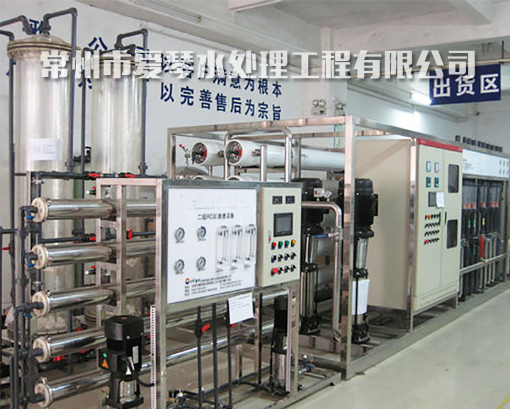 電子/光伏用水設備          